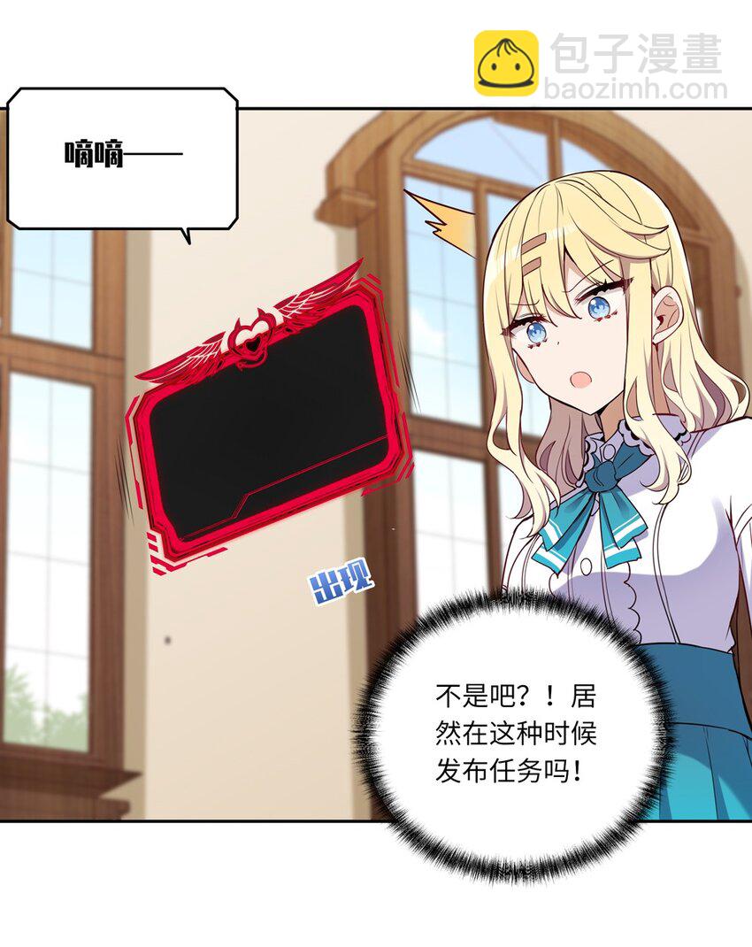 015 我们一起去摘花吧-第15话