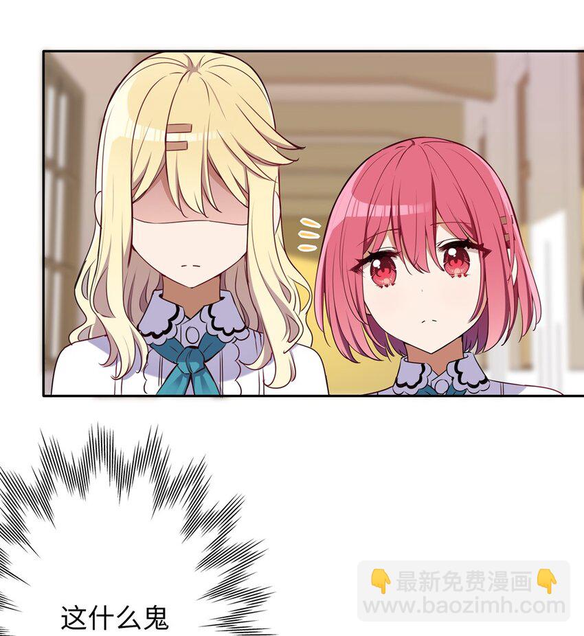 015 我们一起去摘花吧-第15话