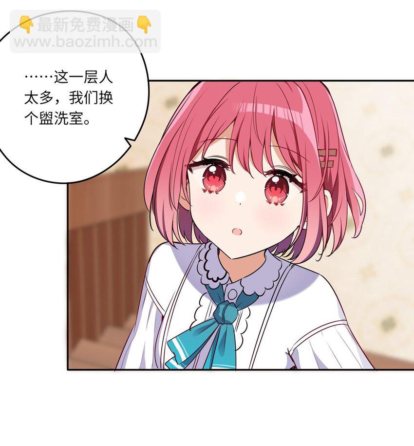 015 我们一起去摘花吧-第15话