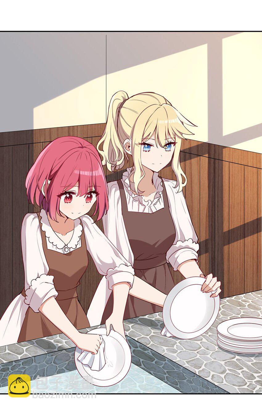 017 恶役小姐的胜利-第17话