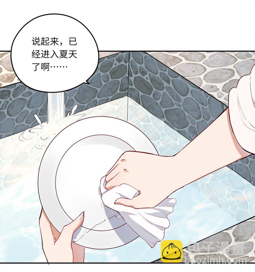 017 恶役小姐的胜利-第17话