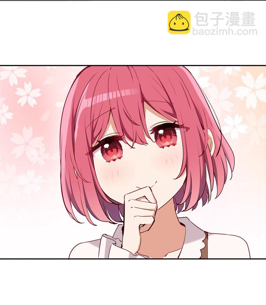 017 恶役小姐的胜利-第17话