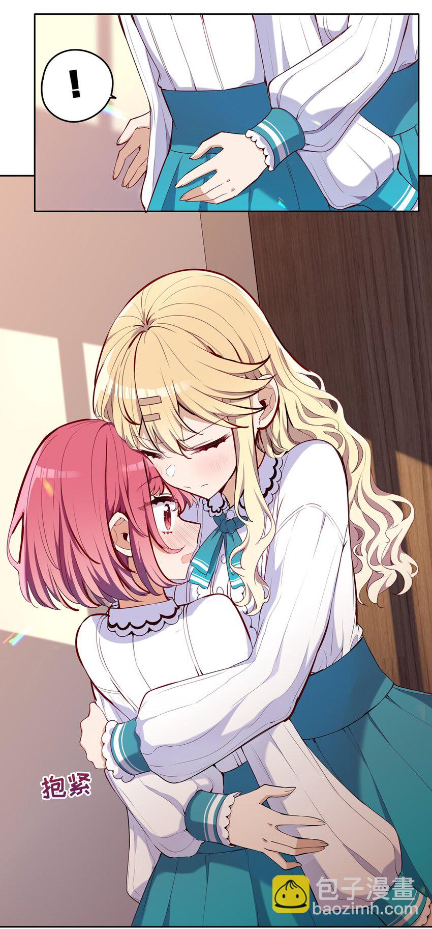 017 恶役小姐的胜利-第17话