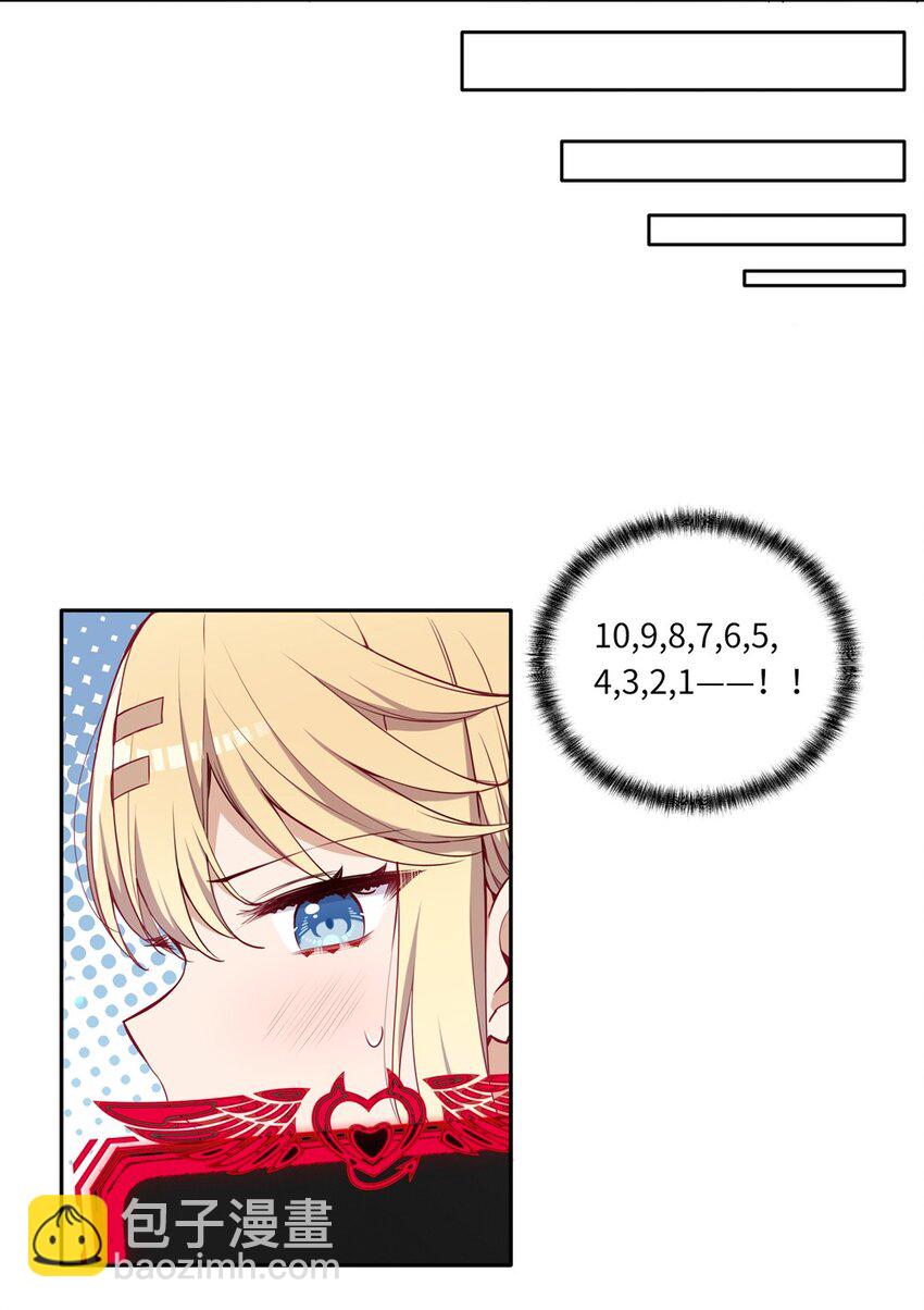 017 恶役小姐的胜利-第17话