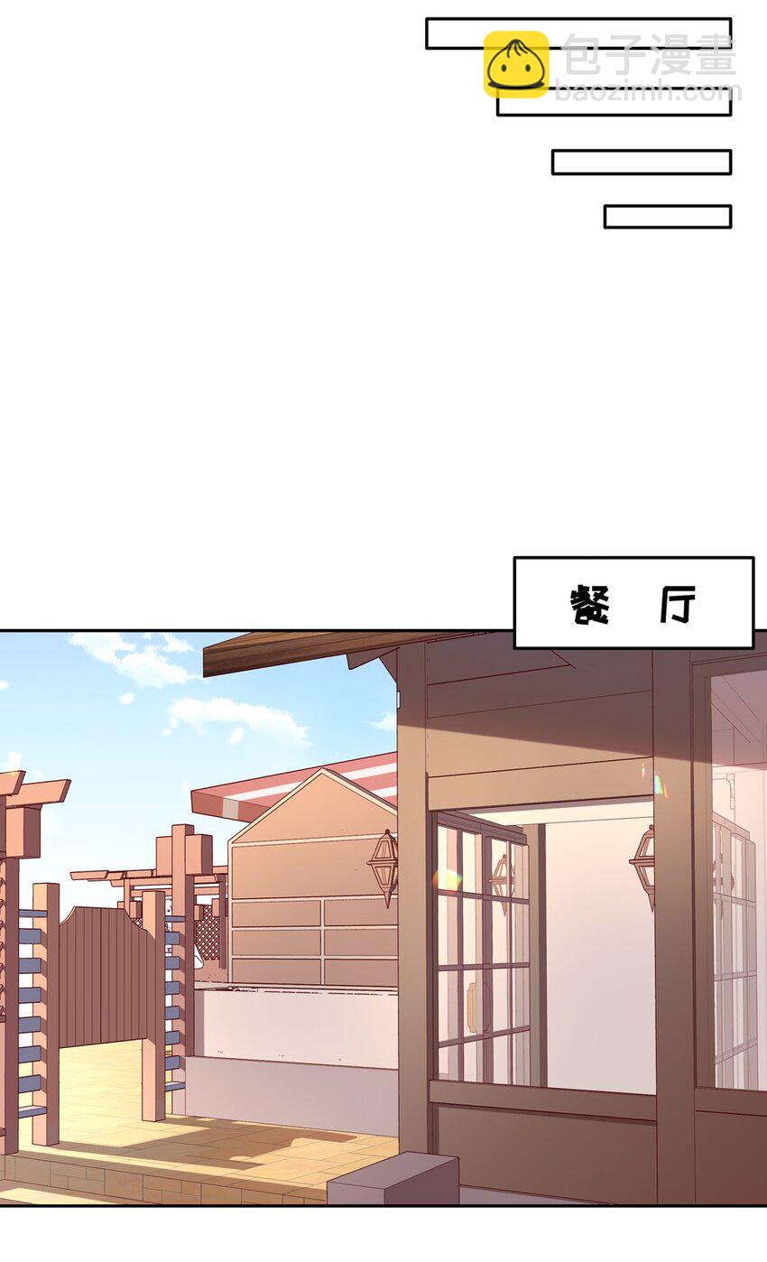 019 更新的菜单-第19话