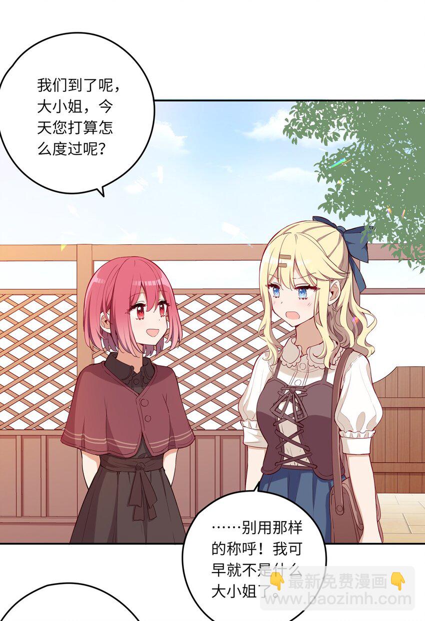 019 更新的菜单-第19话