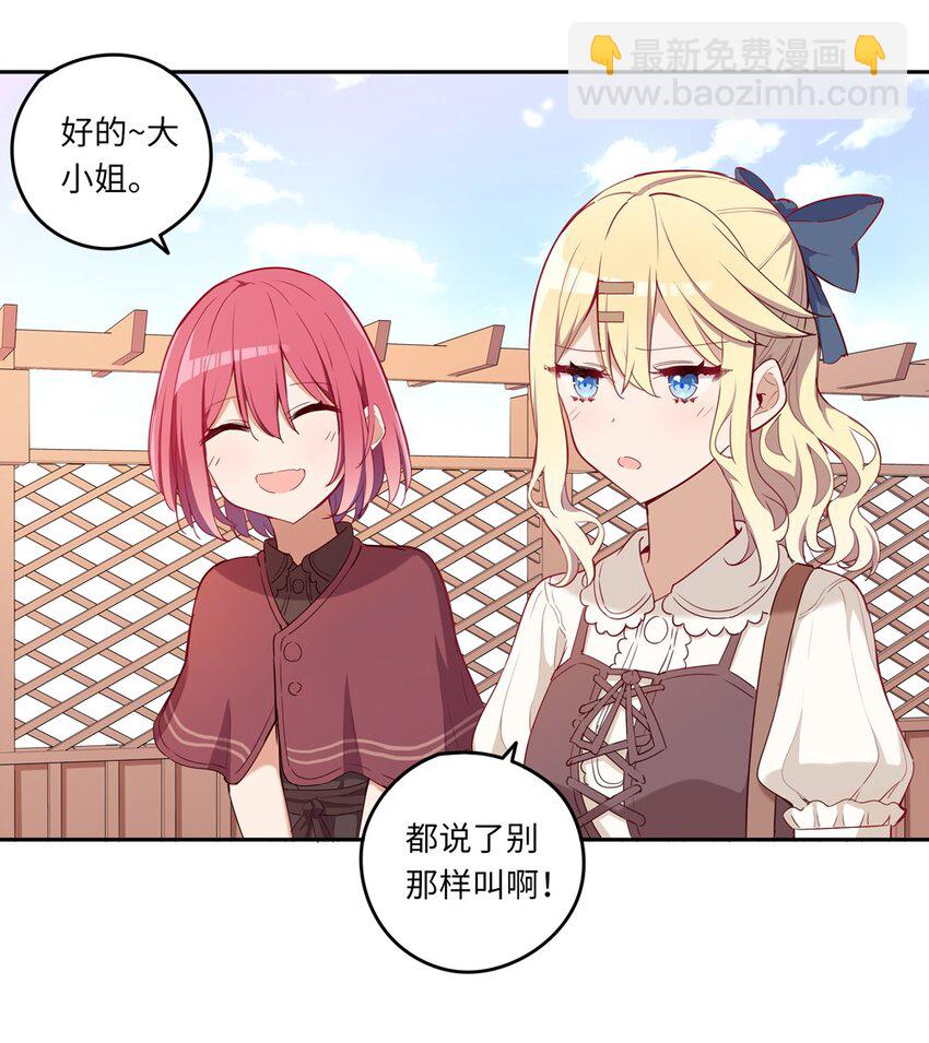 019 更新的菜单-第19话