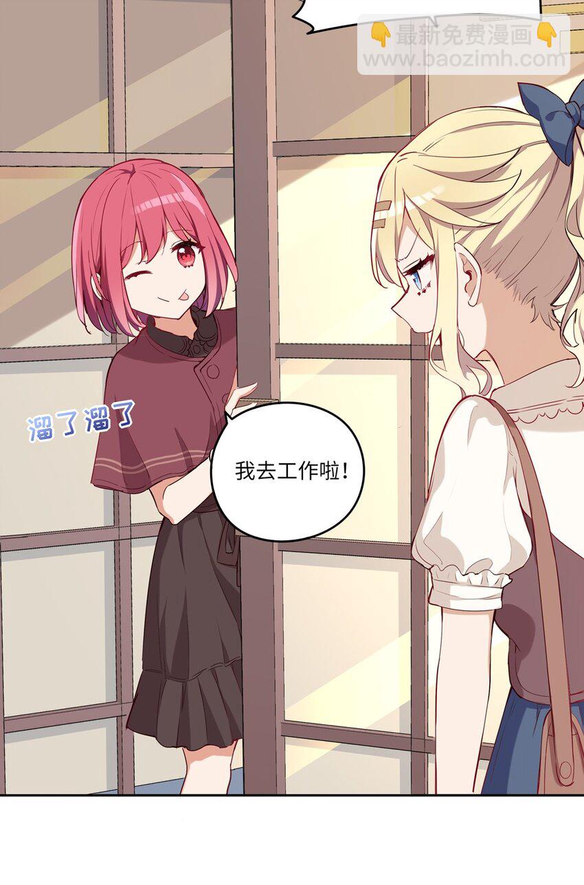 019 更新的菜单-第19话