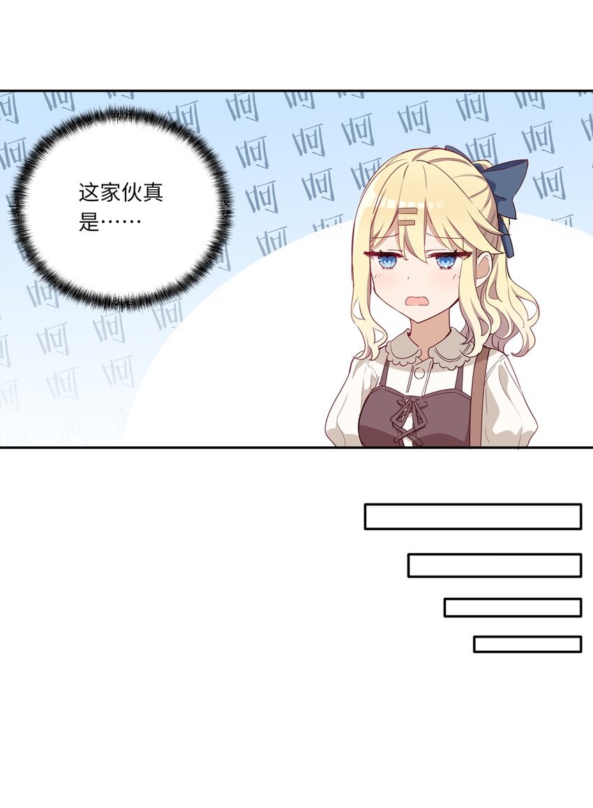 019 更新的菜单-第19话