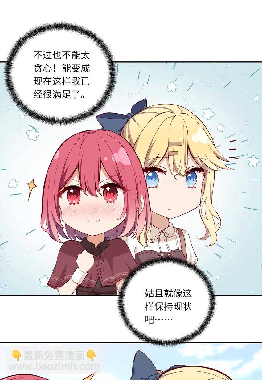 019 更新的菜单-第19话