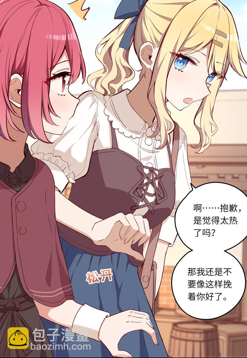 019 更新的菜单-第19话