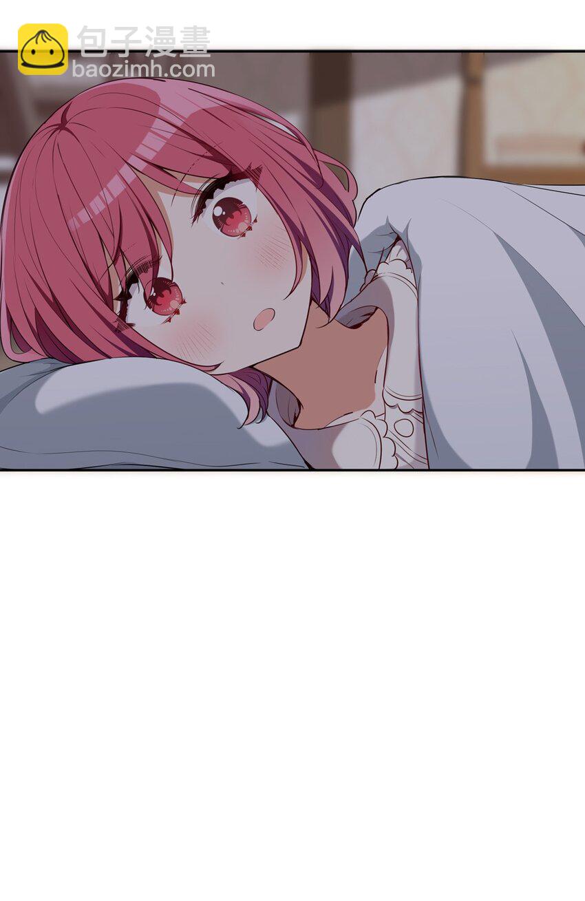 021 你可以睡我床上-第21话