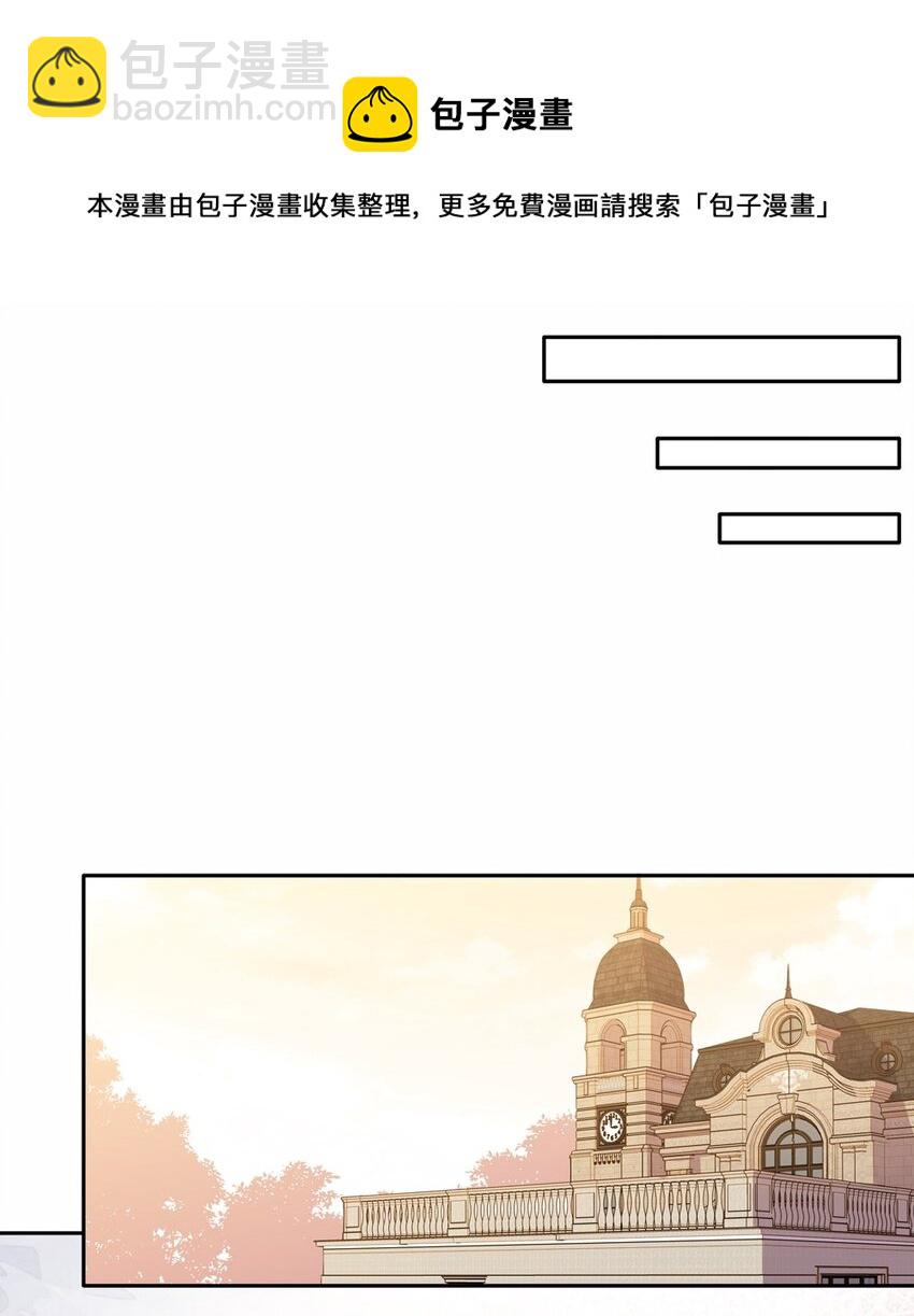 023 又要被告白了？-第23话