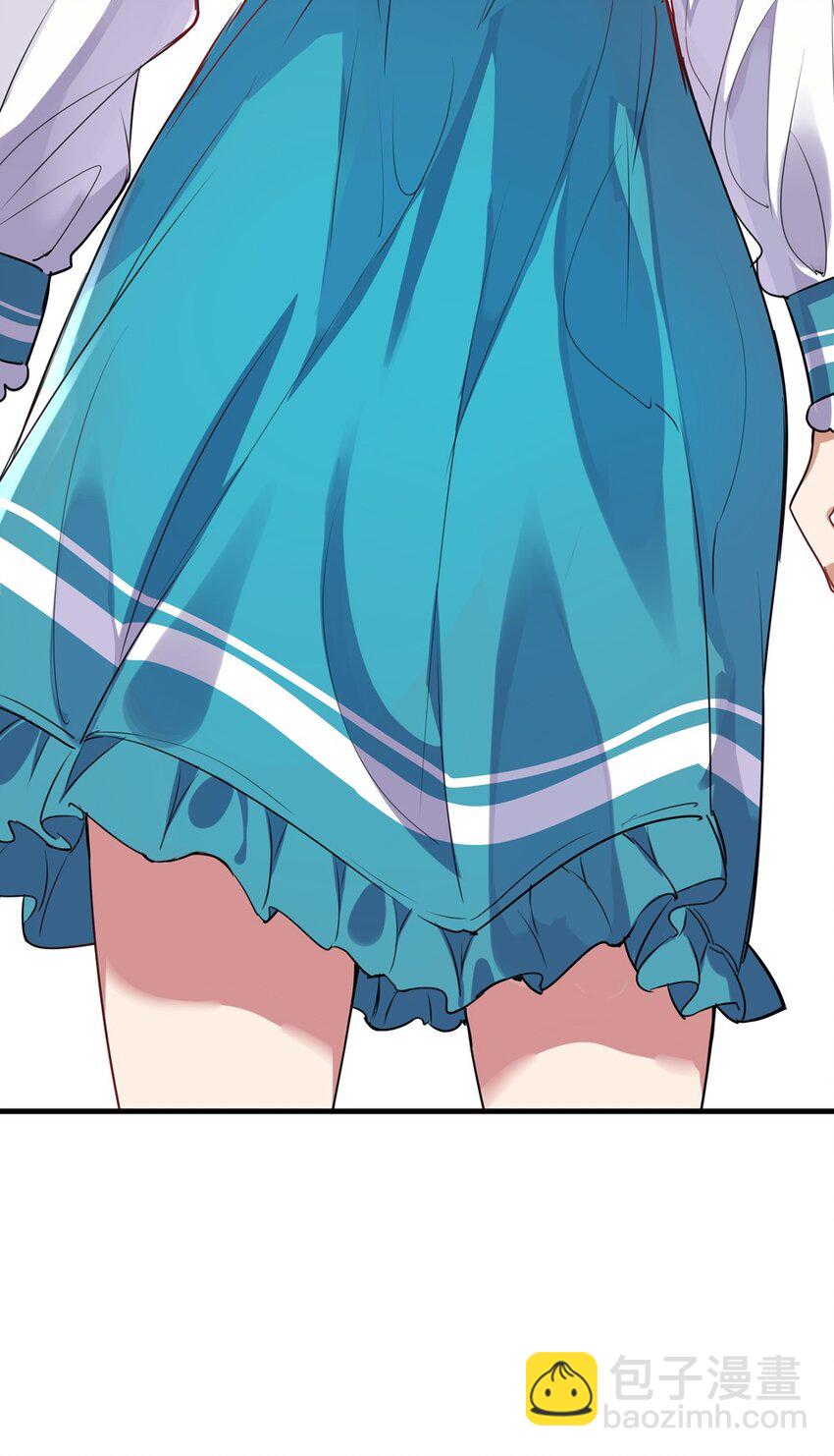 023 又要被告白了？-第23话