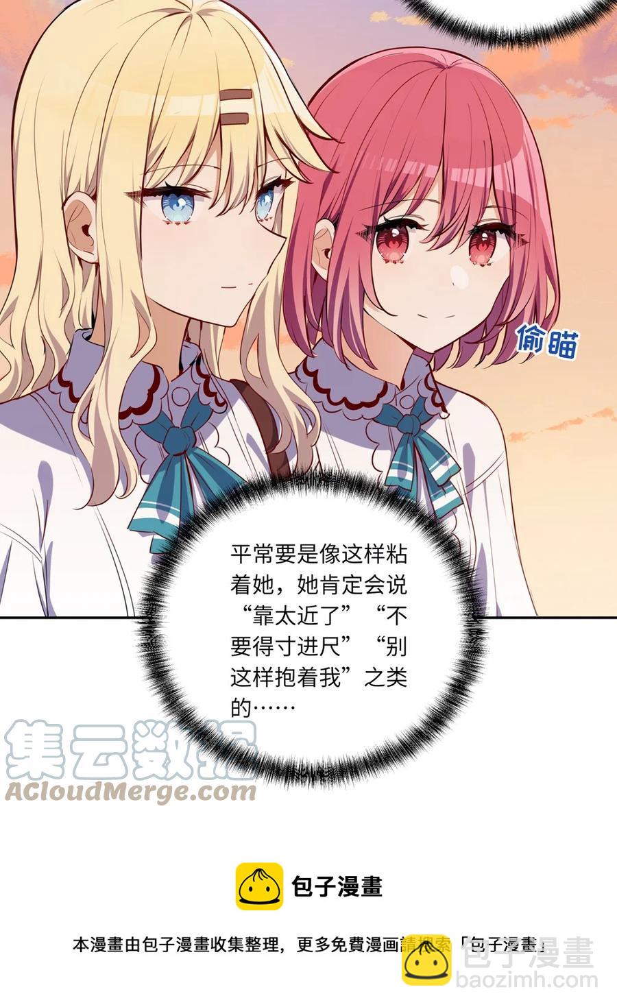 025 我想你叫我的名字-第25话