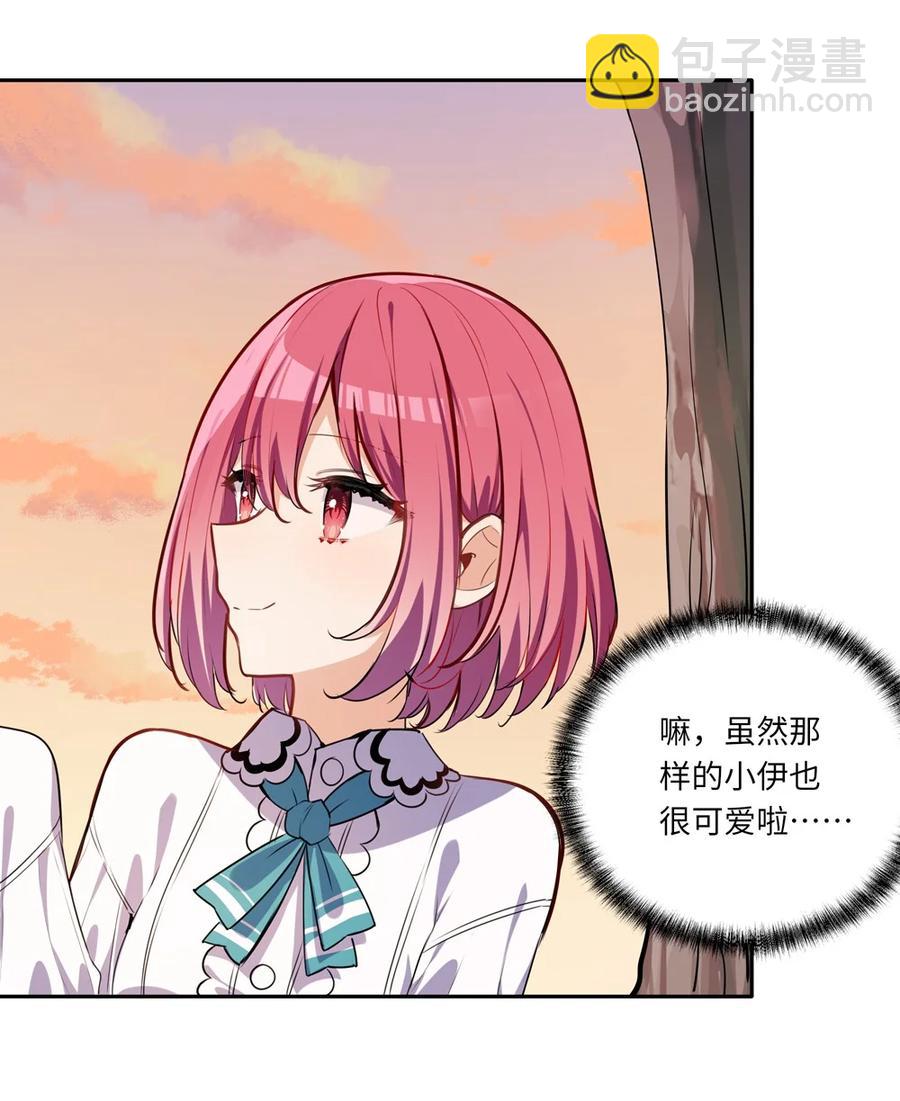 025 我想你叫我的名字-第25话