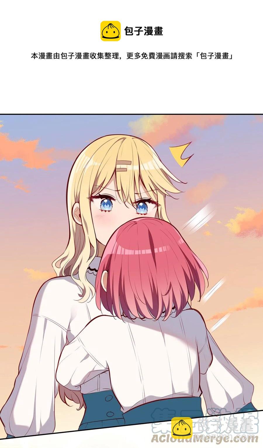 025 我想你叫我的名字-第25话