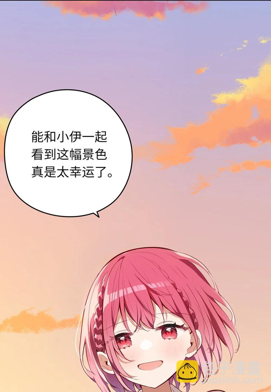 027 不能把她交给那些人-第27话