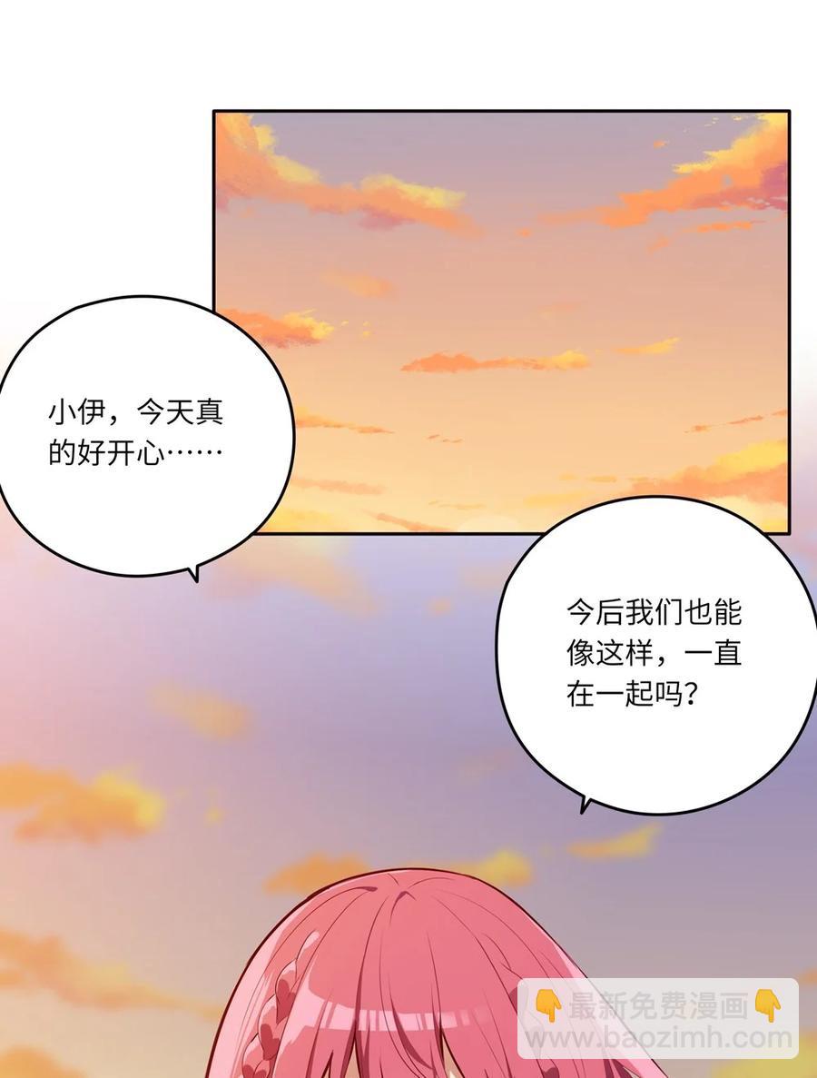 027 不能把她交给那些人-第27话