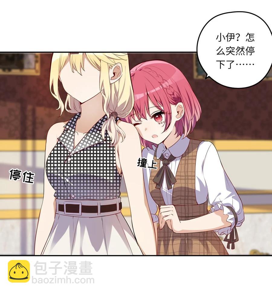 027 不能把她交给那些人-第27话