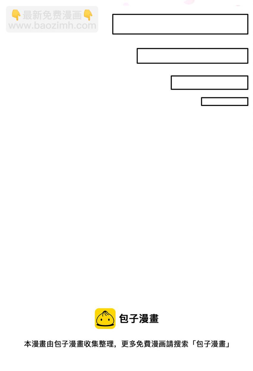 029 她喜欢的类型-第29话