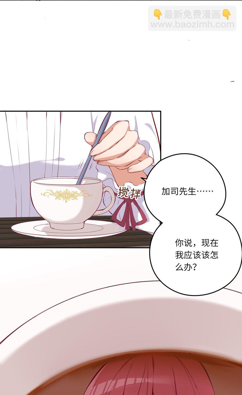 031 我比想象的在乎她(1/2)-第31话