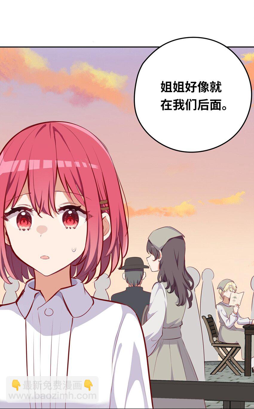 031 我比想象的在乎她(1/2)-第31话