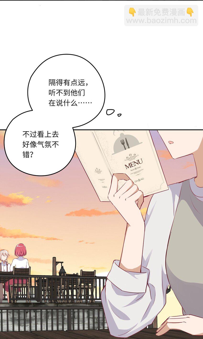 031 我比想象的在乎她(1/2)-第31话