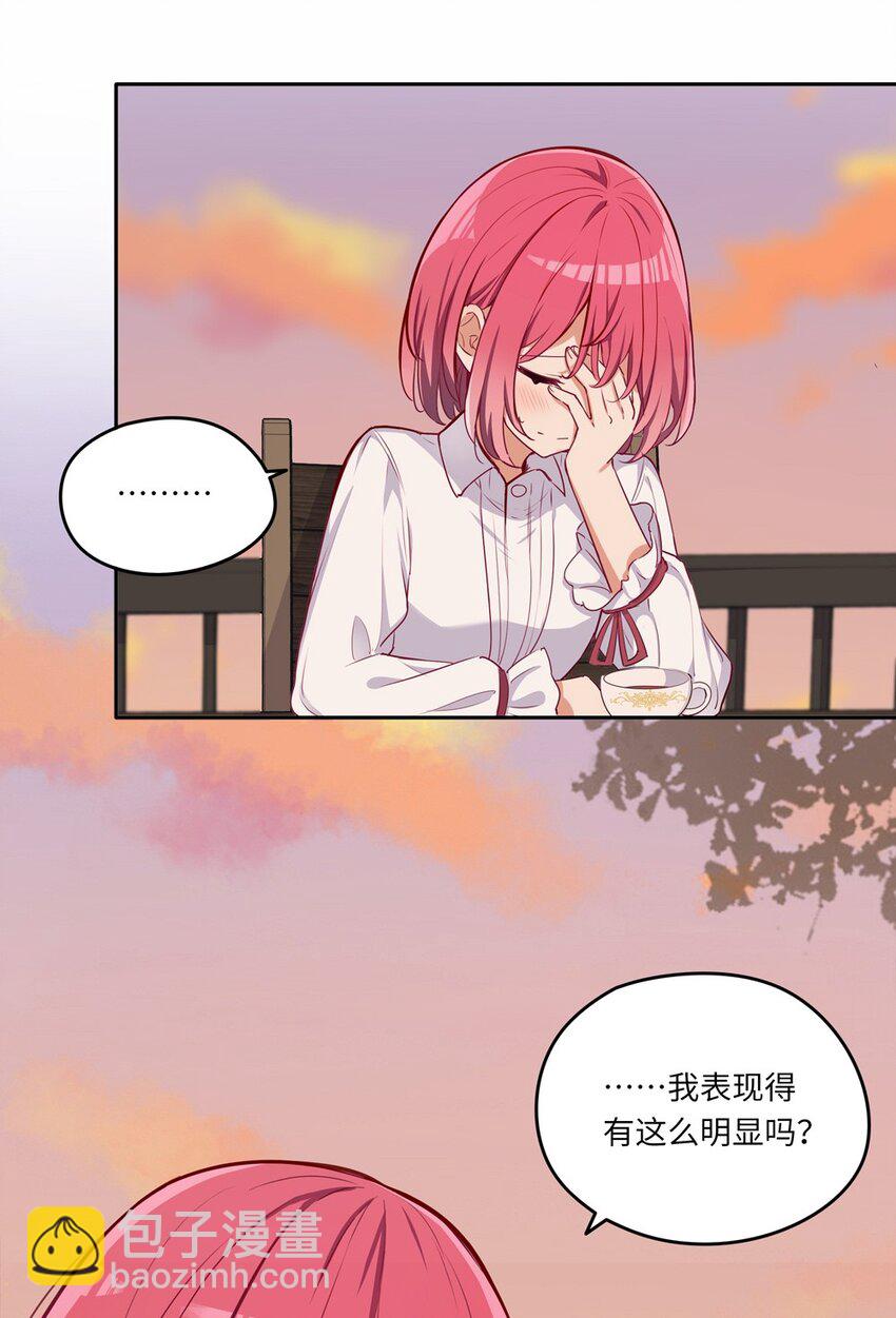 031 我比想象的在乎她(1/2)-第31话