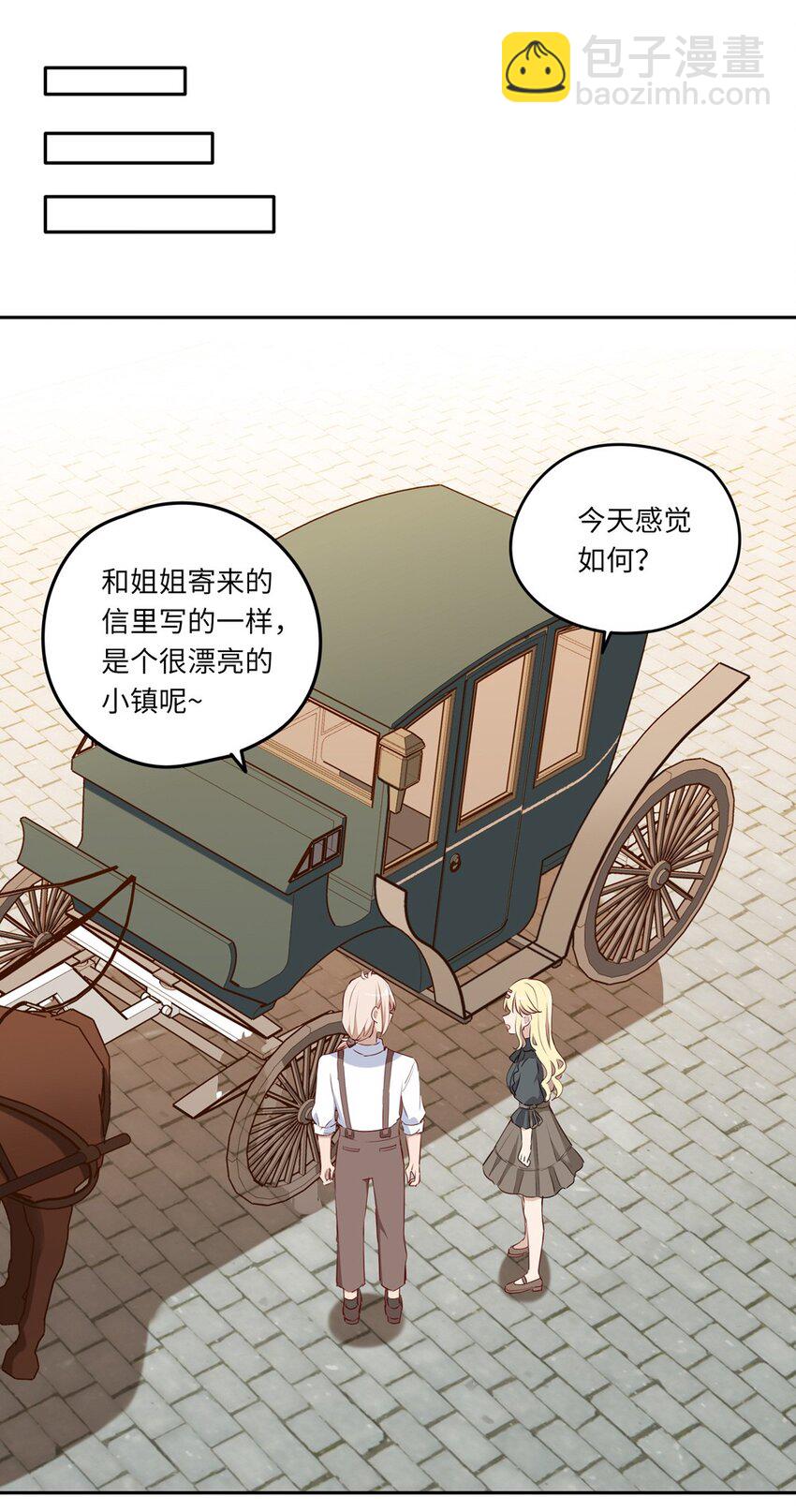 031 我比想象的在乎她(1/2)-第31话