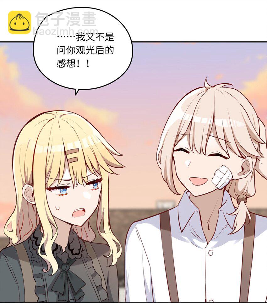 031 我比想象的在乎她(1/2)-第31话