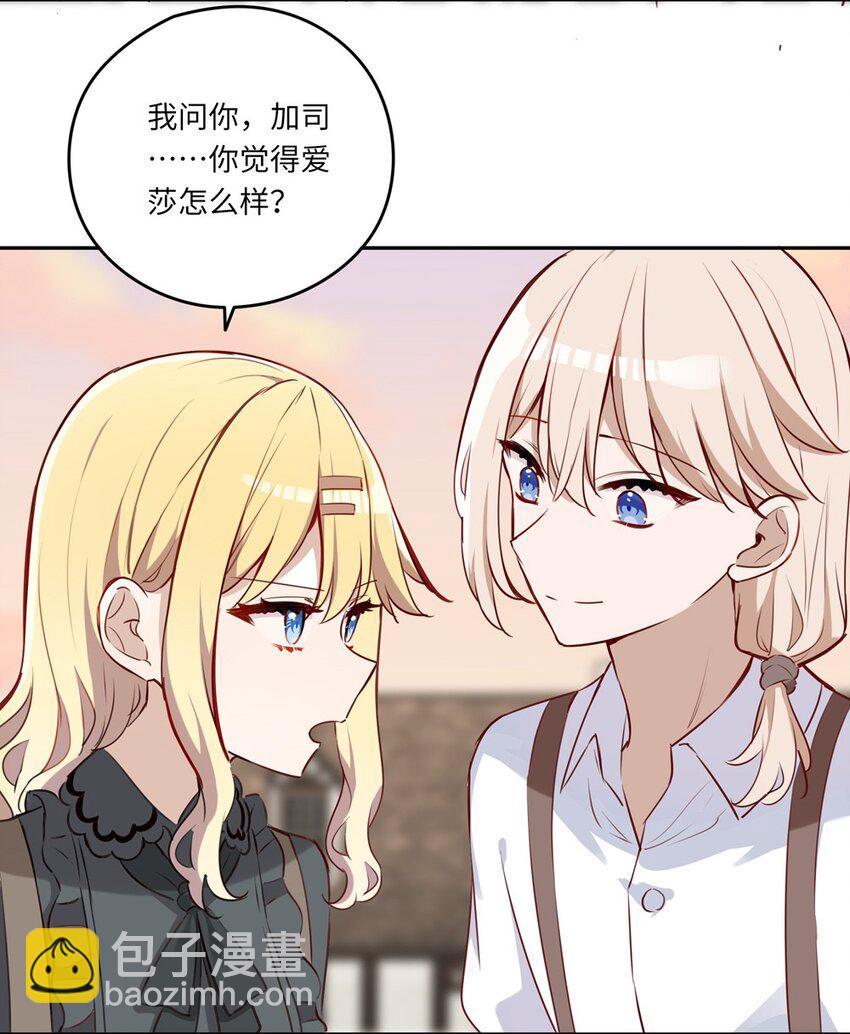 031 我比想象的在乎她(1/2)-第31话