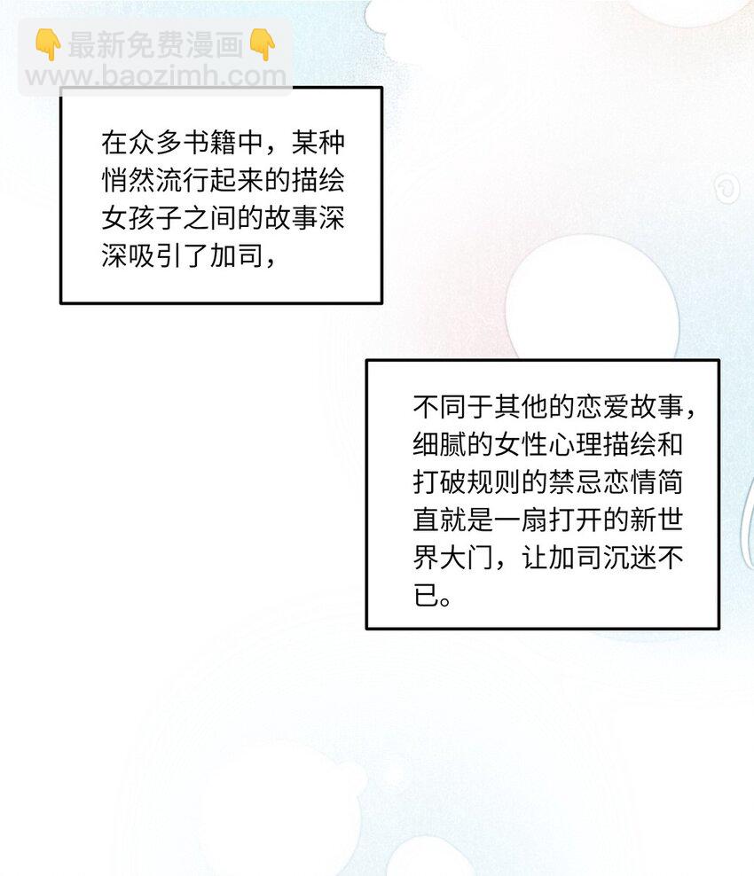 031 我比想象的在乎她(1/2)-第31话