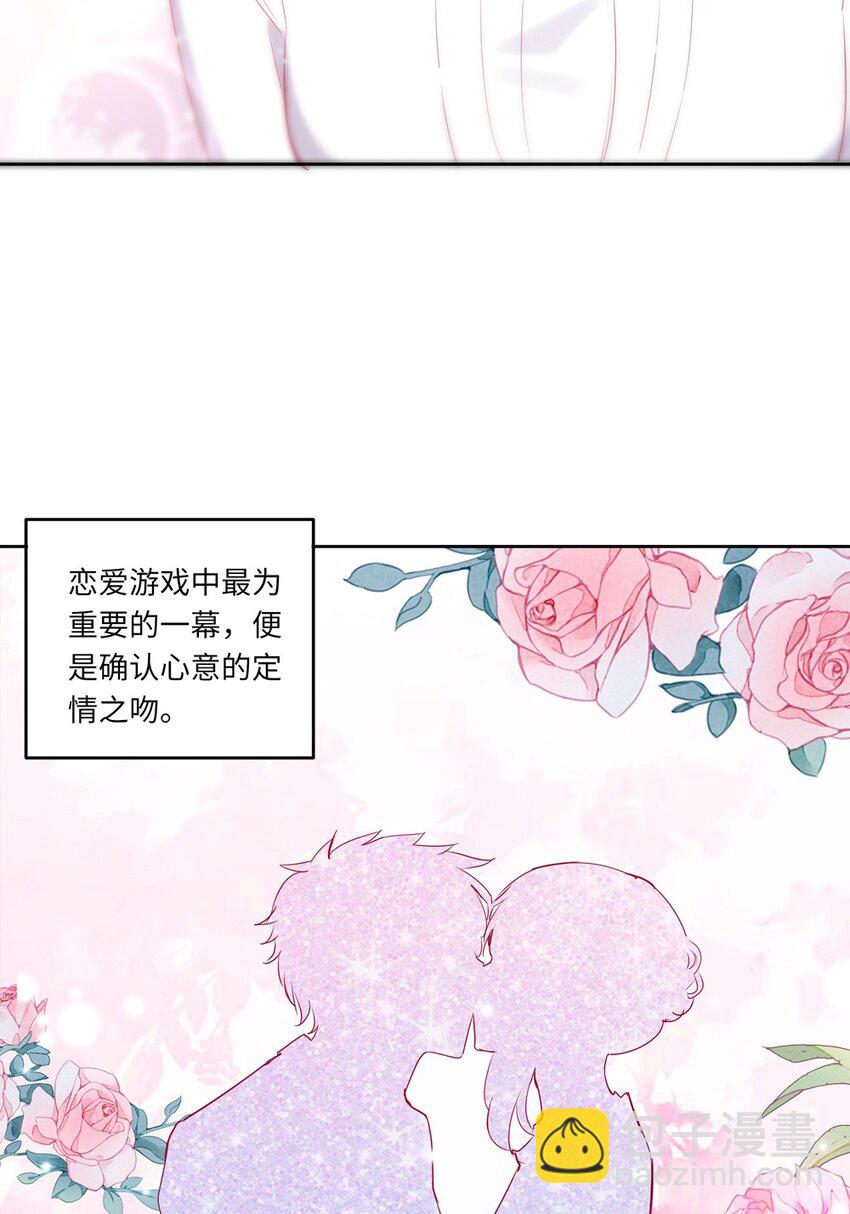 033 像个笨蛋一样-第33话