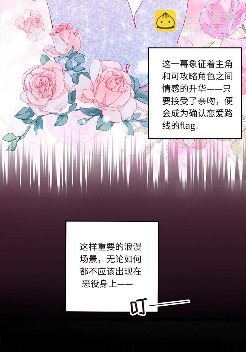 033 像个笨蛋一样-第33话