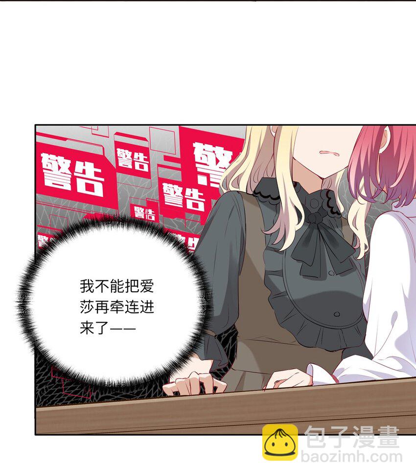 033 像个笨蛋一样-第33话