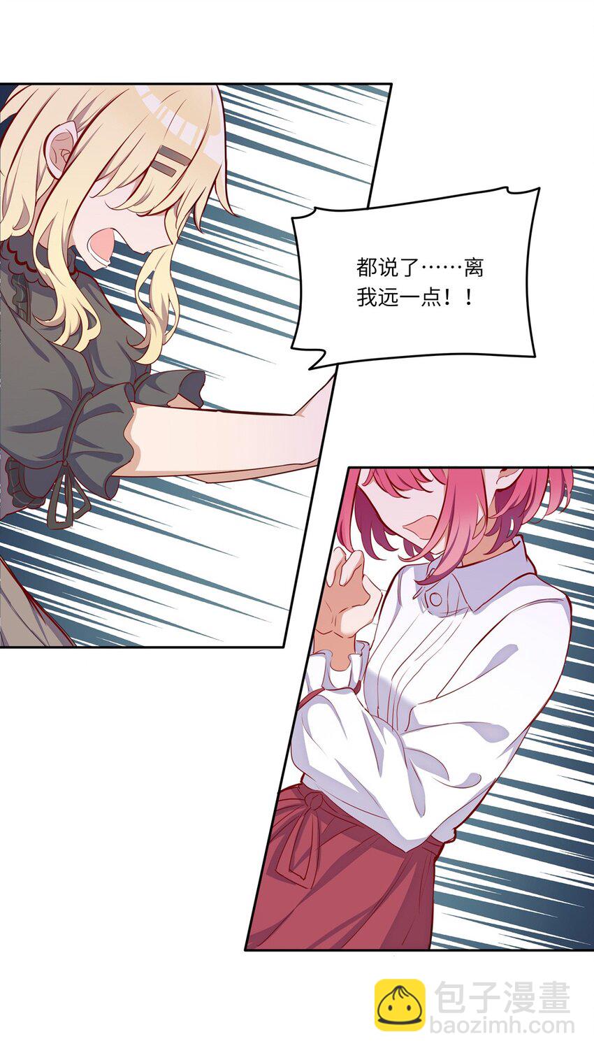 033 像个笨蛋一样-第33话