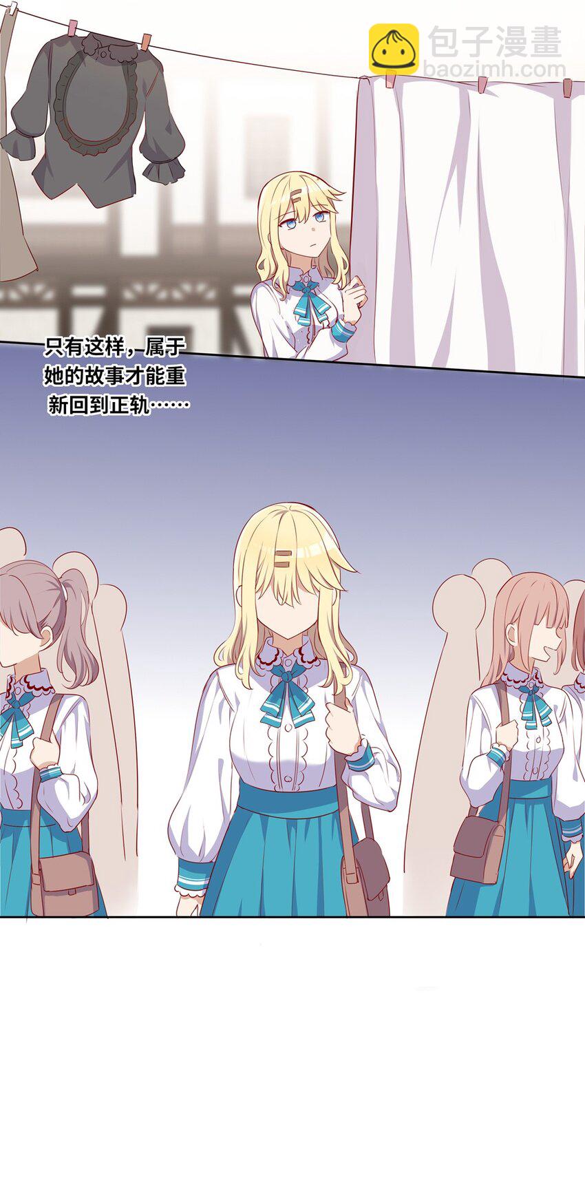 033 像个笨蛋一样-第33话