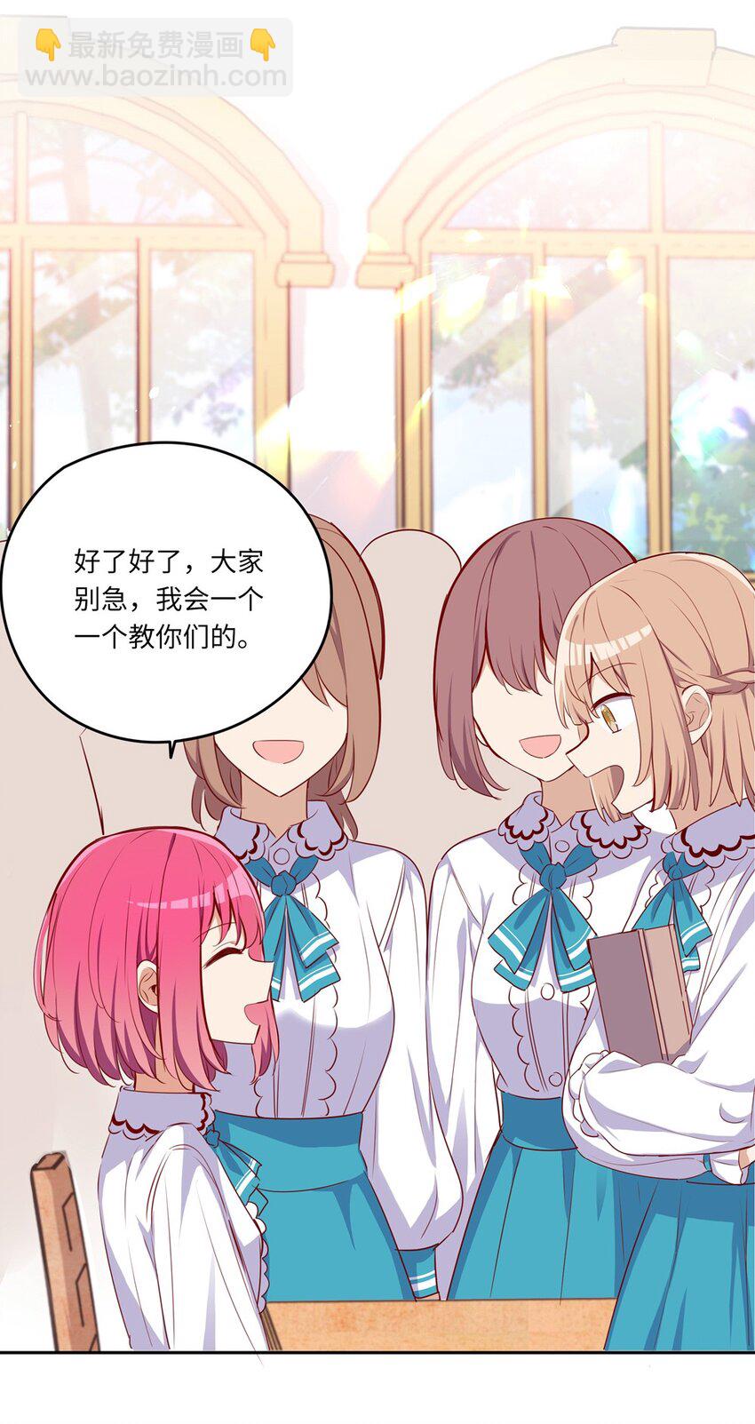 033 像个笨蛋一样-第33话