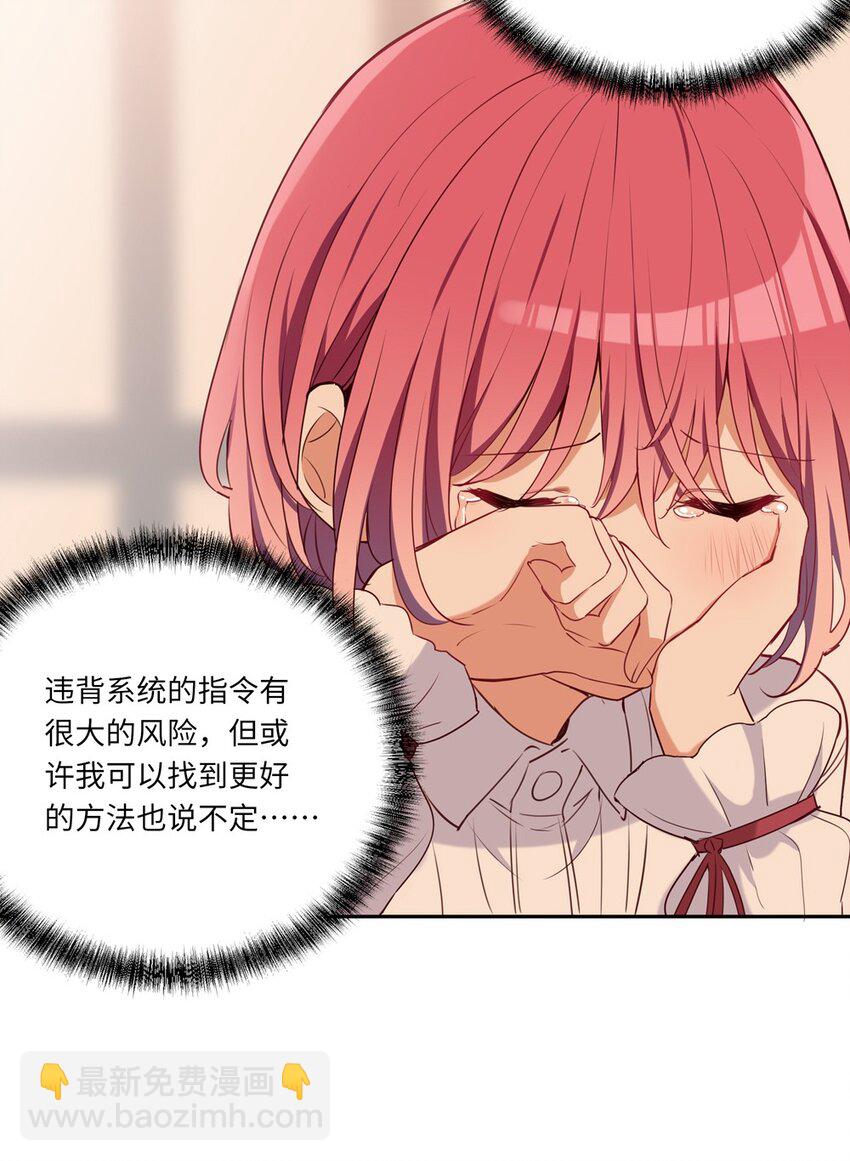 033 像个笨蛋一样-第33话