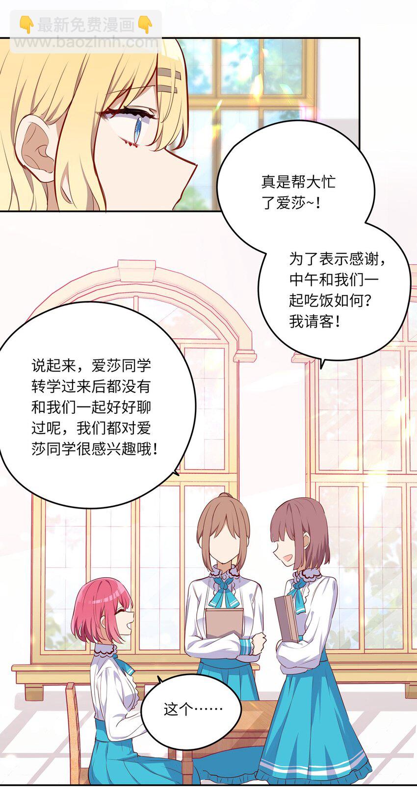 033 像个笨蛋一样-第33话