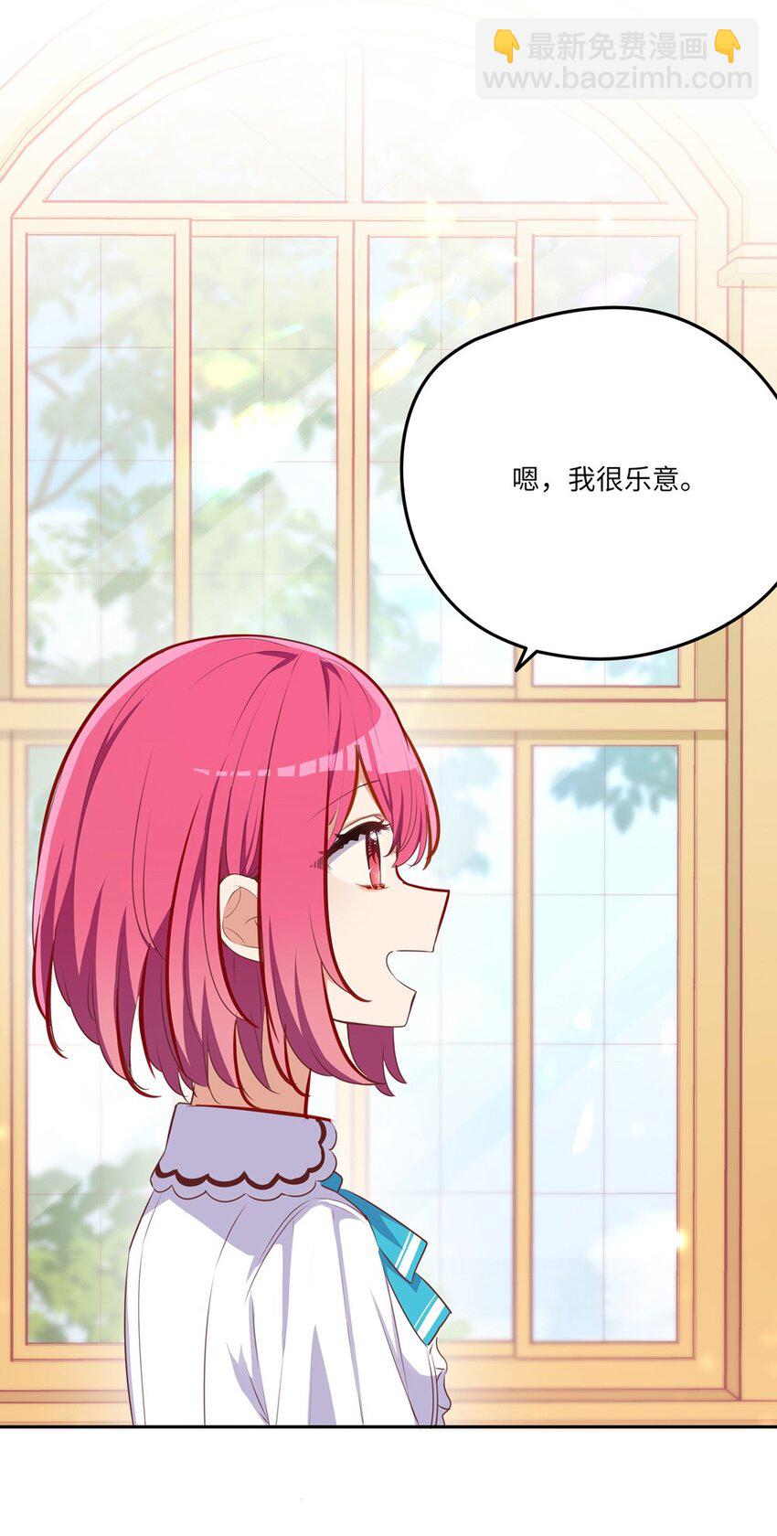 033 像个笨蛋一样-第33话