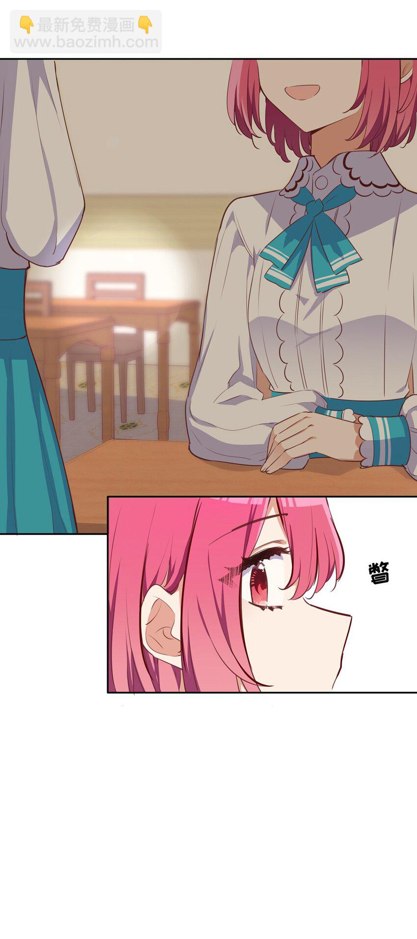 033 像个笨蛋一样-第33话