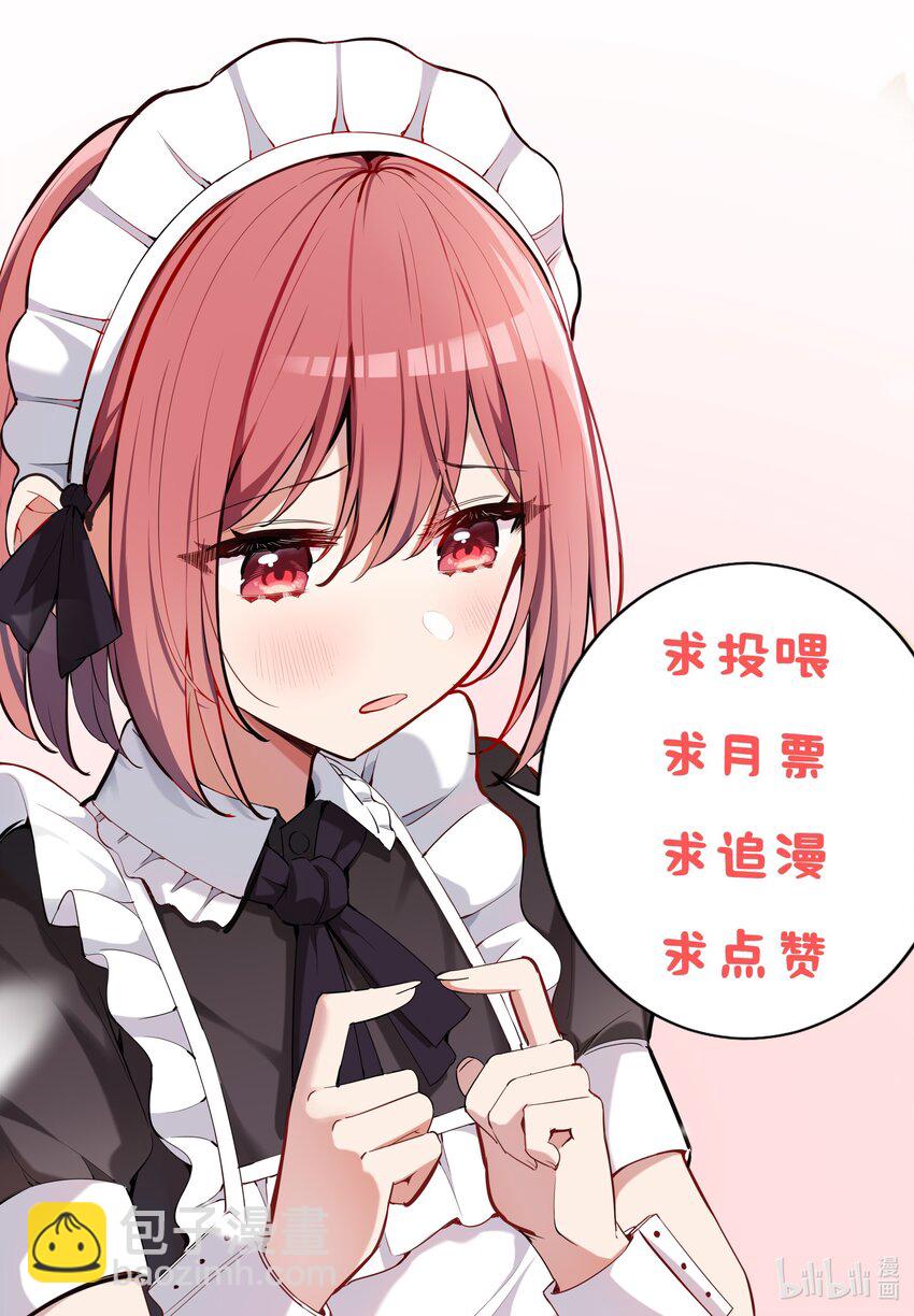 033 像个笨蛋一样-第33话