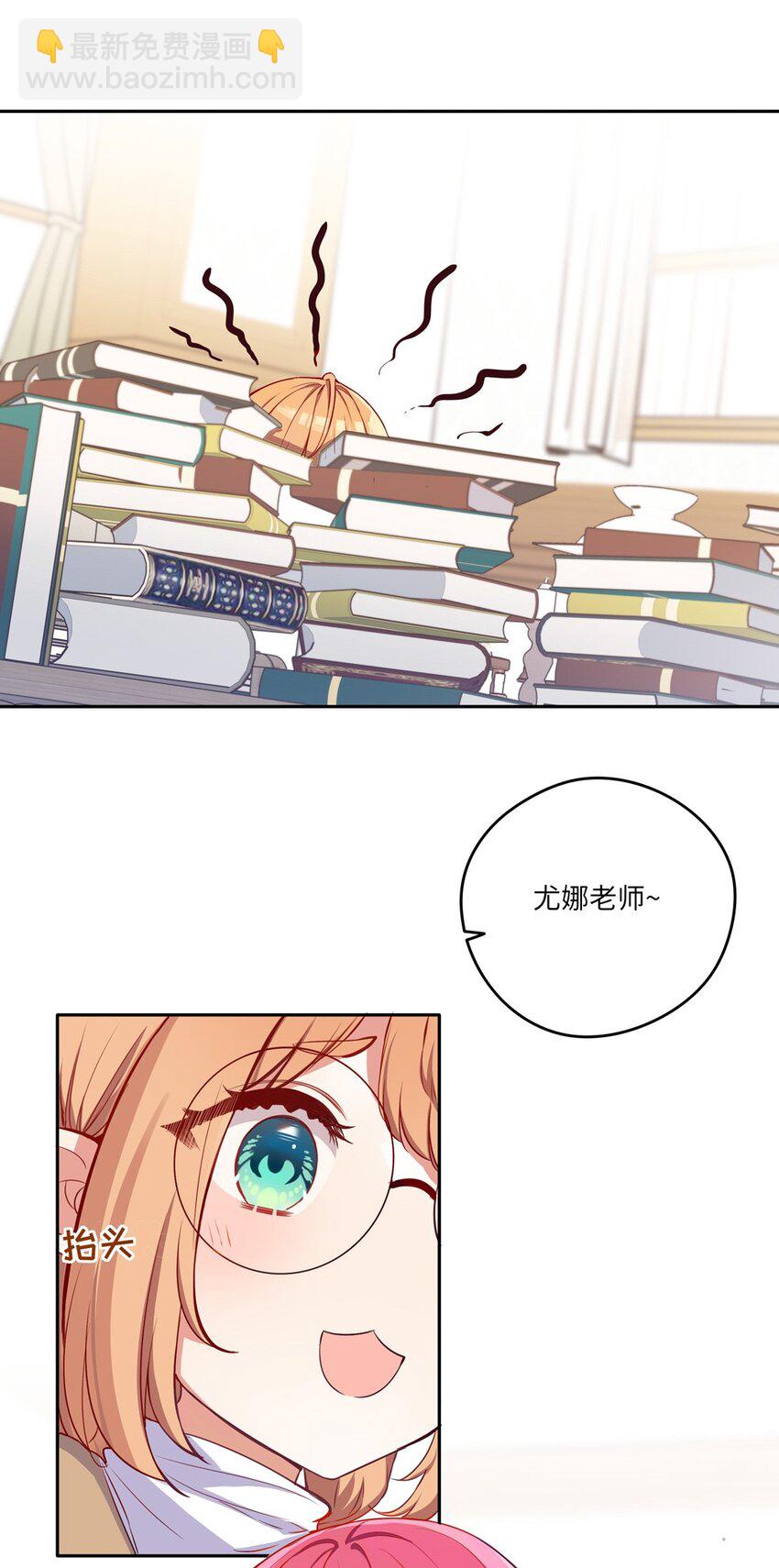 035 不，我是在欺负她-第35话