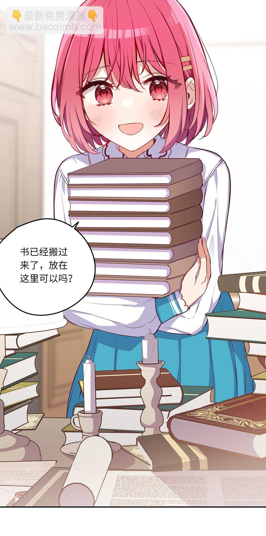 035 不，我是在欺负她-第35话