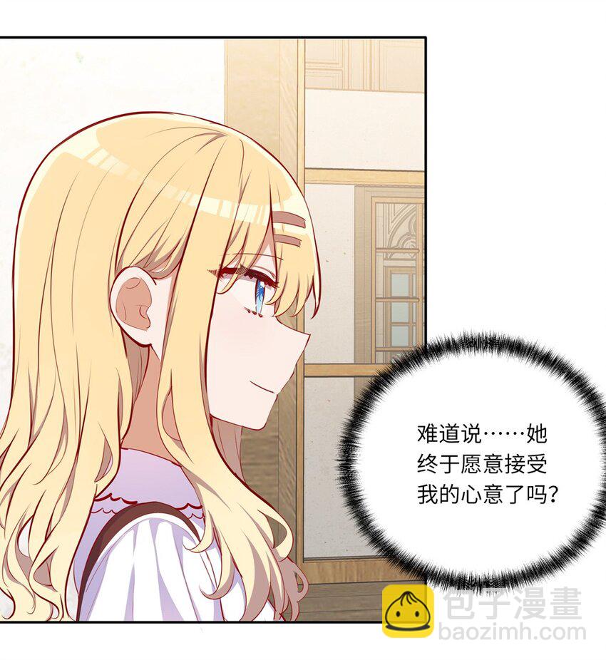 037 出现了新的选项-第37话