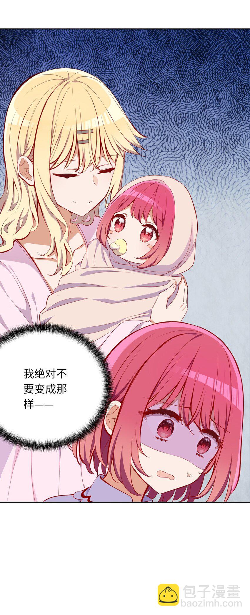 037 出现了新的选项-第37话