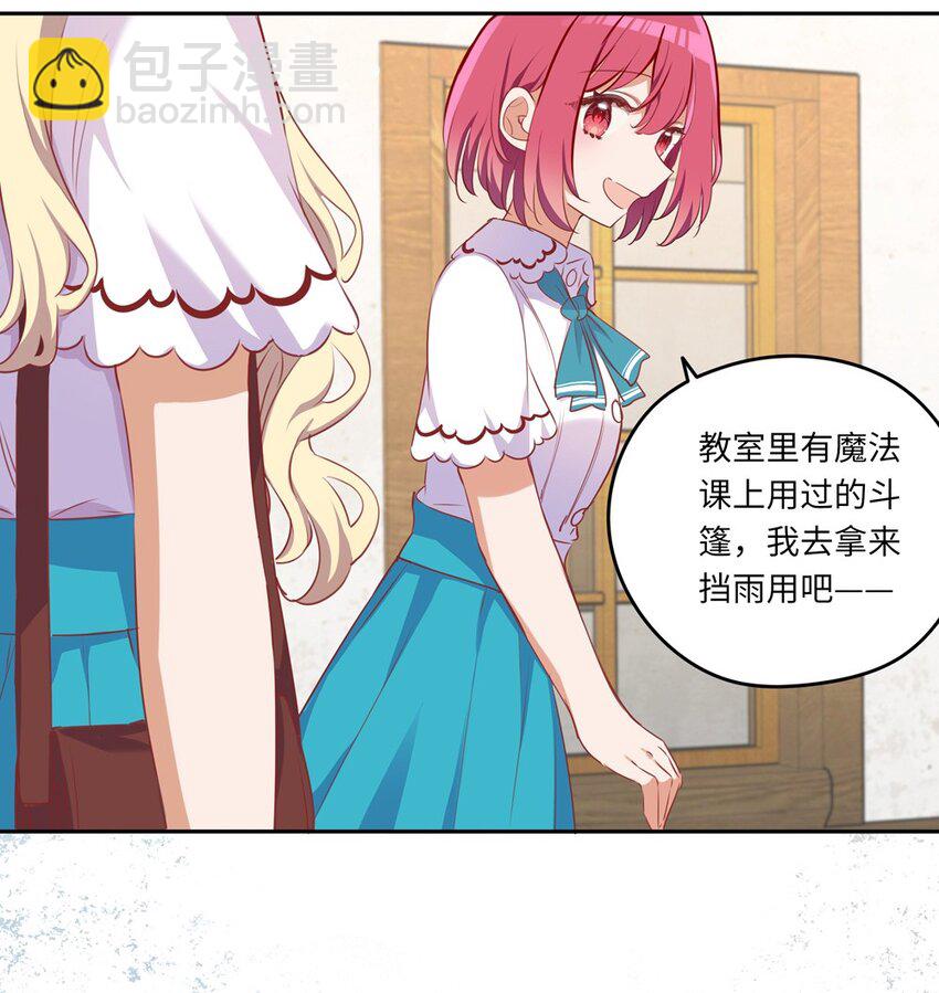 037 出现了新的选项-第37话