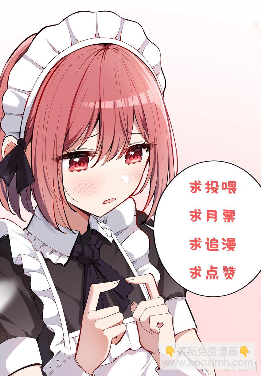 037 出现了新的选项-第37话